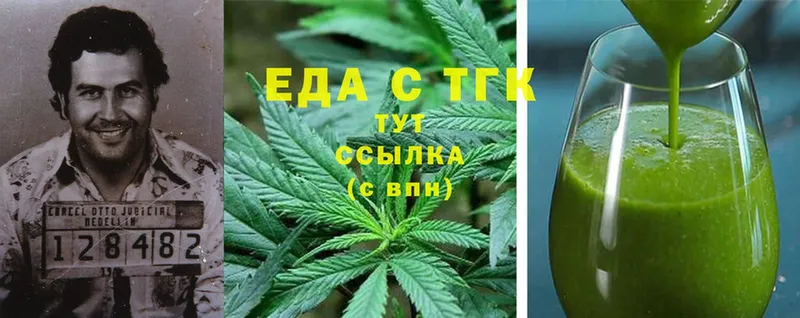 МЕГА   Красавино  Canna-Cookies конопля 