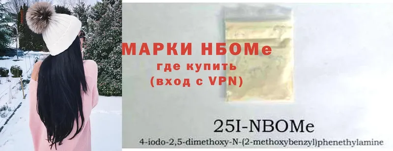 Марки N-bome 1,8мг  что такое   гидра вход  площадка состав  Красавино 